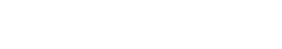 案件の収支管理でこんなことに困っていませんか？