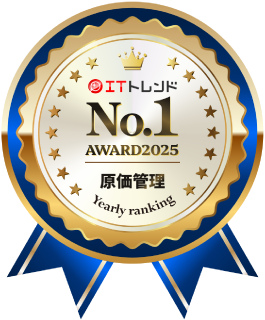ITトレンドランキング No1