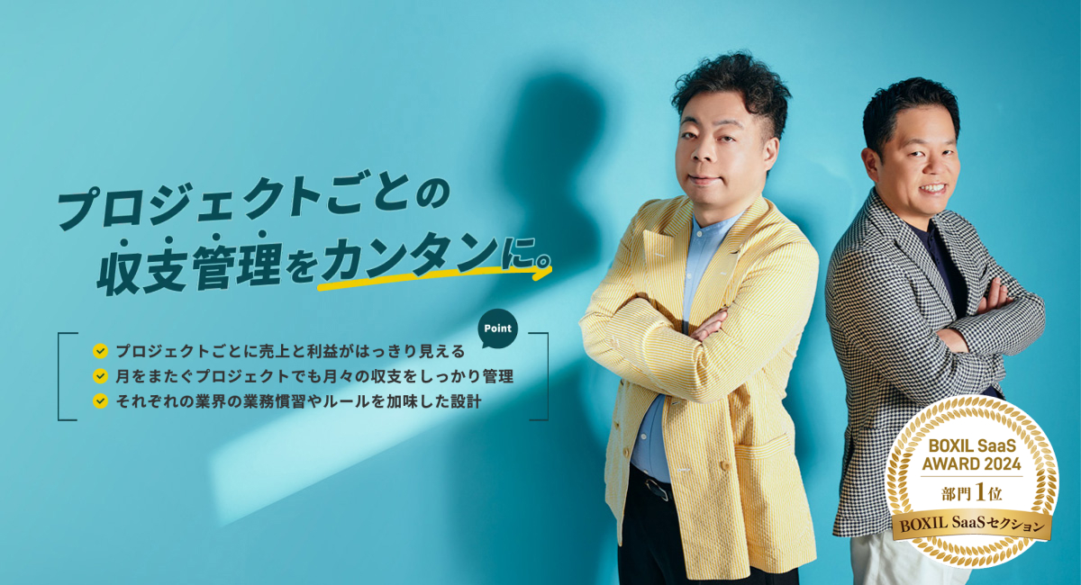プロカンのプロダクト画像