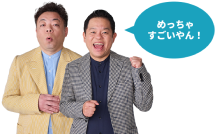 ダイアン